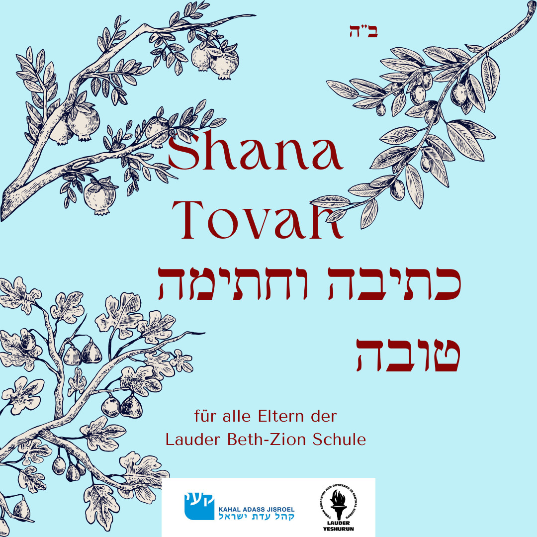 Shana Tovah - Bild 1