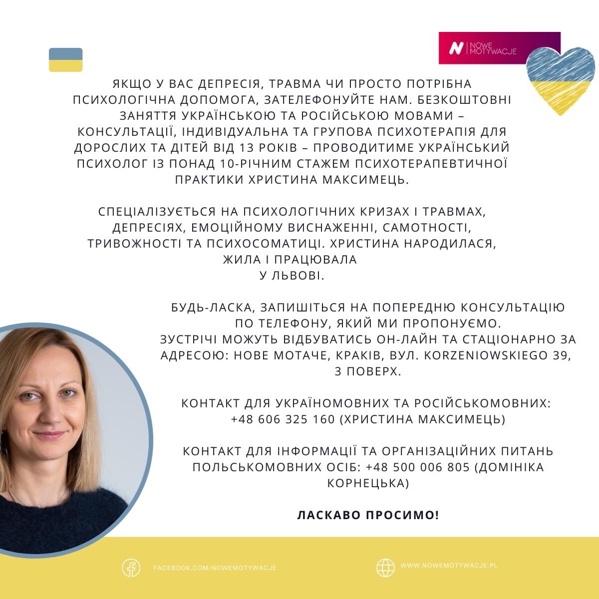Ogłoszenie o bezpłatnej pomocy psychologicznej dla osób z Ukrainy.  - Obrazek 1